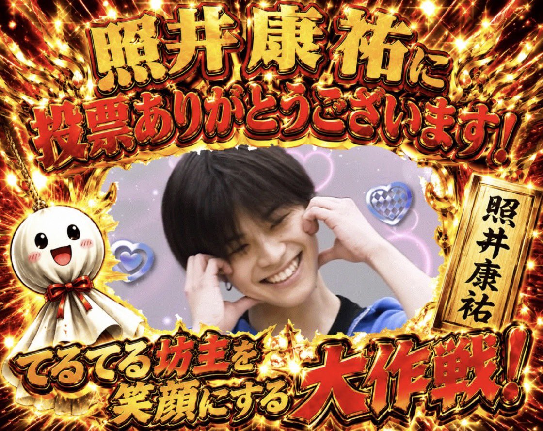みはすけ tweet media