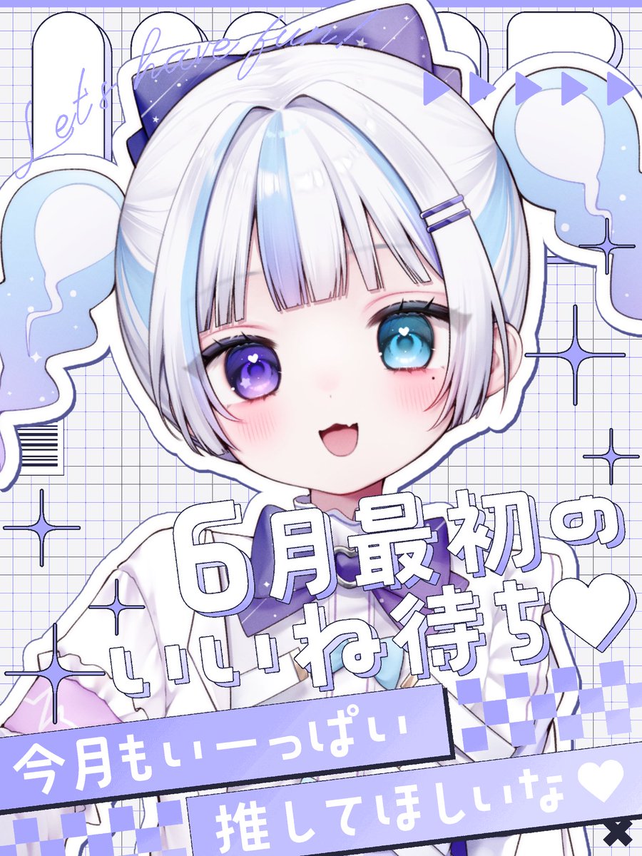 霊冥なの 🤍⚗️👻 tweet media