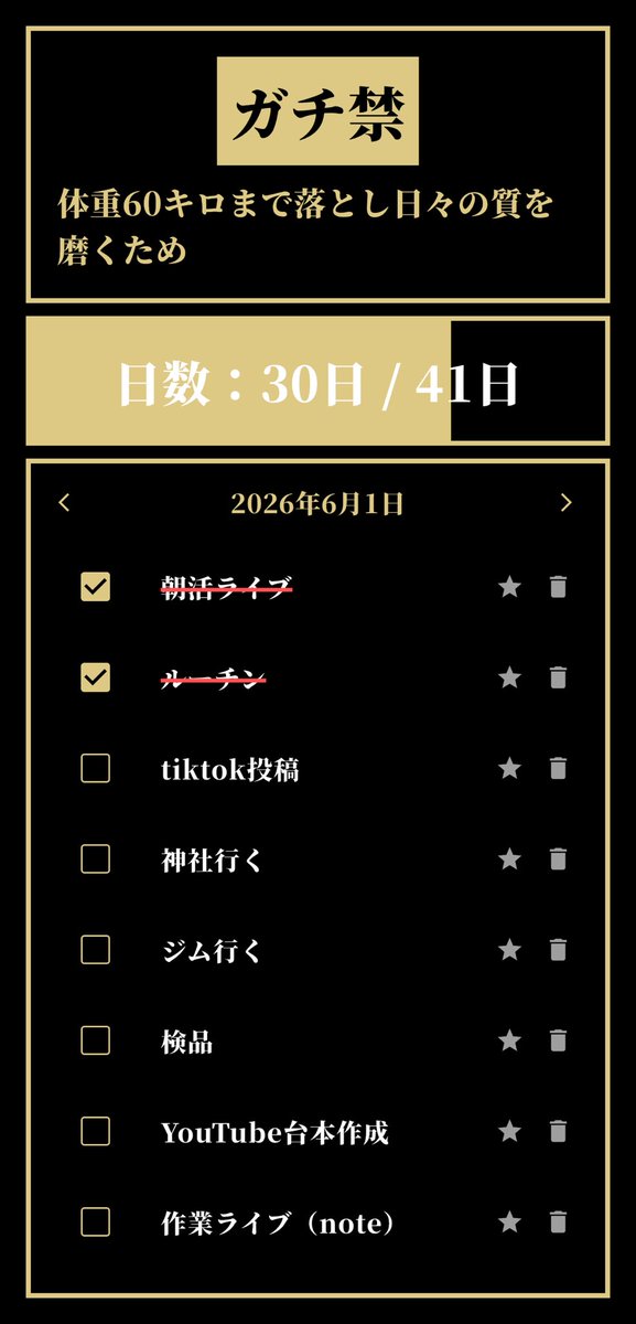 3extraturn's tweet photo. 6月入りましたねー!ひとまず12日まで走り切りたいと思います🏃
#禁酒 #禁欲 #自分磨き #オビワンズ #ob1 @ObiwanApp
https://t.co/uLDXYm09LK https://t.co/mNj0Z1s6c8
