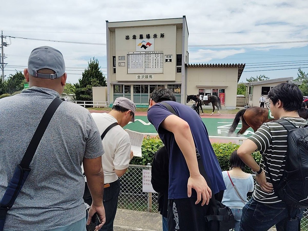 JAIST16's tweet photo. 研究室の課外活動。金沢競馬を堪能しました🏇。OBも駆けつけてくれました😃。
#大学院生活
#研究室の日常 https://t.co/AiP7bDzidC