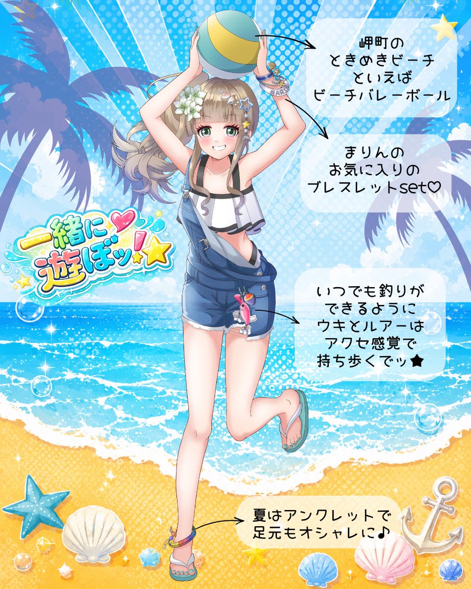 さあちんページ•*¨*•.¸♬︎ Sanachin_ (@Sanachin_) / Posts / X
