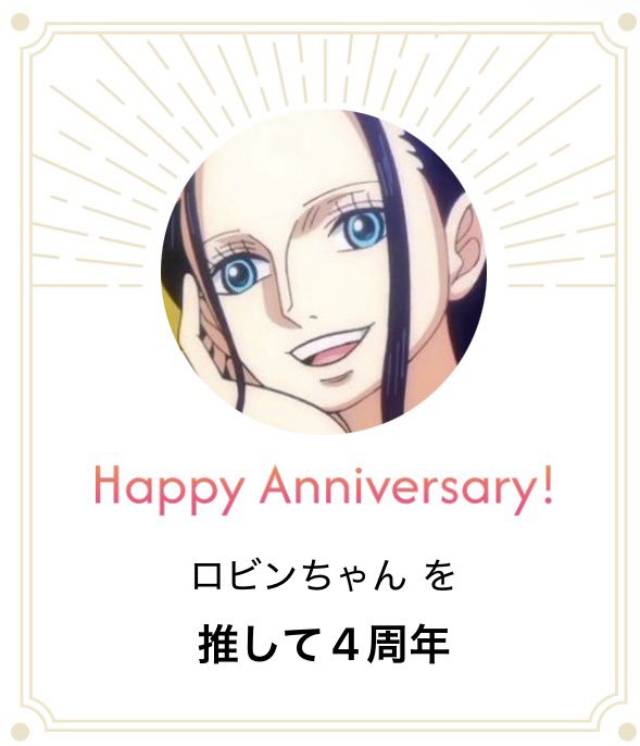 2co6bin's tweet photo. アカウント作ったりグッズを集め始めたのは4年前だけど、7歳の時にロビンちゃんの魅力に気付けたの誇らしい🫶🏻🫶🏻ありがとうワンピースありがとうロビンちゃん‼️‼️‼️ https://t.co/grd5h6krvf