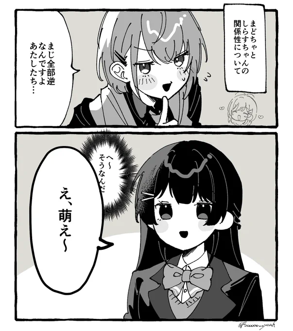 #みなものみなもと #みとあーと 