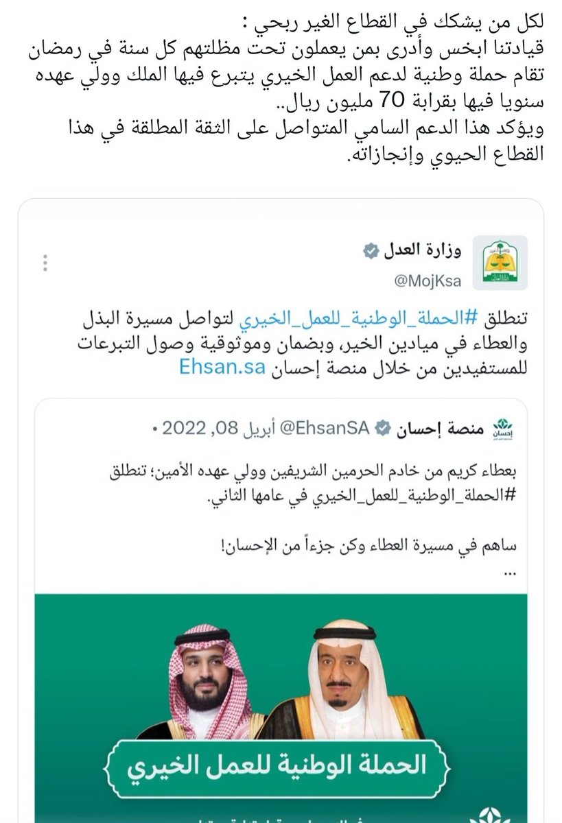 المحامي رياض الحربي tweet media