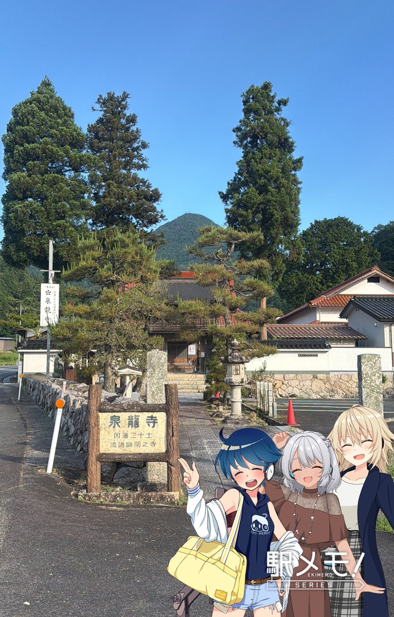 FD56006434's tweet photo. 昨日は新見駅に車置いて、奥日野イベ攻略しました！

早朝？から爆走して、途中で炎上してる車を見たり、虫アタックされまくったりしたけどなんとか着いて、早朝からサクサク行きました。
道の駅と美術館は一度戻って車で。

なんとか間に合って良かった( ´ ▽ ` )
ポケふた可愛い♡ https://t.co/Psab0tmv3D
