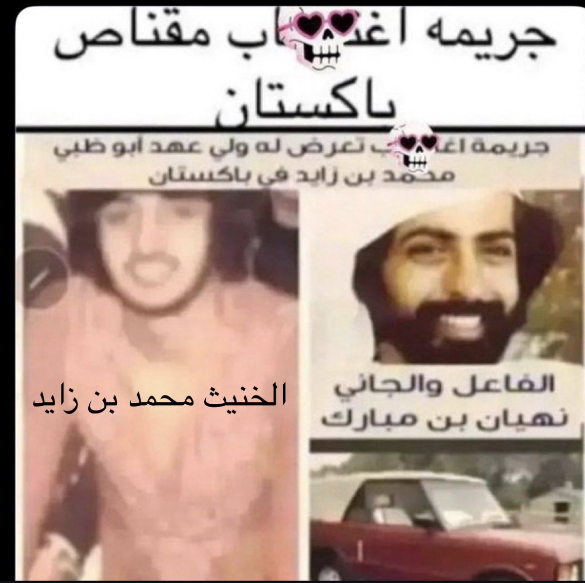 Nbdfagy tweet media