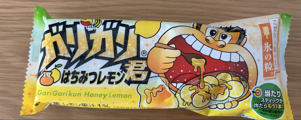 85haco58's tweet photo. まだ、本調子じゃないけど仕事した😭なんとか何もなく仕事、終わりそうーまた、頭がフラフラする　帰ったらこれ食べてすぐ寝よ
#風邪 #咳 #それでも #仕事 https://t.co/b3KmoZGGAb