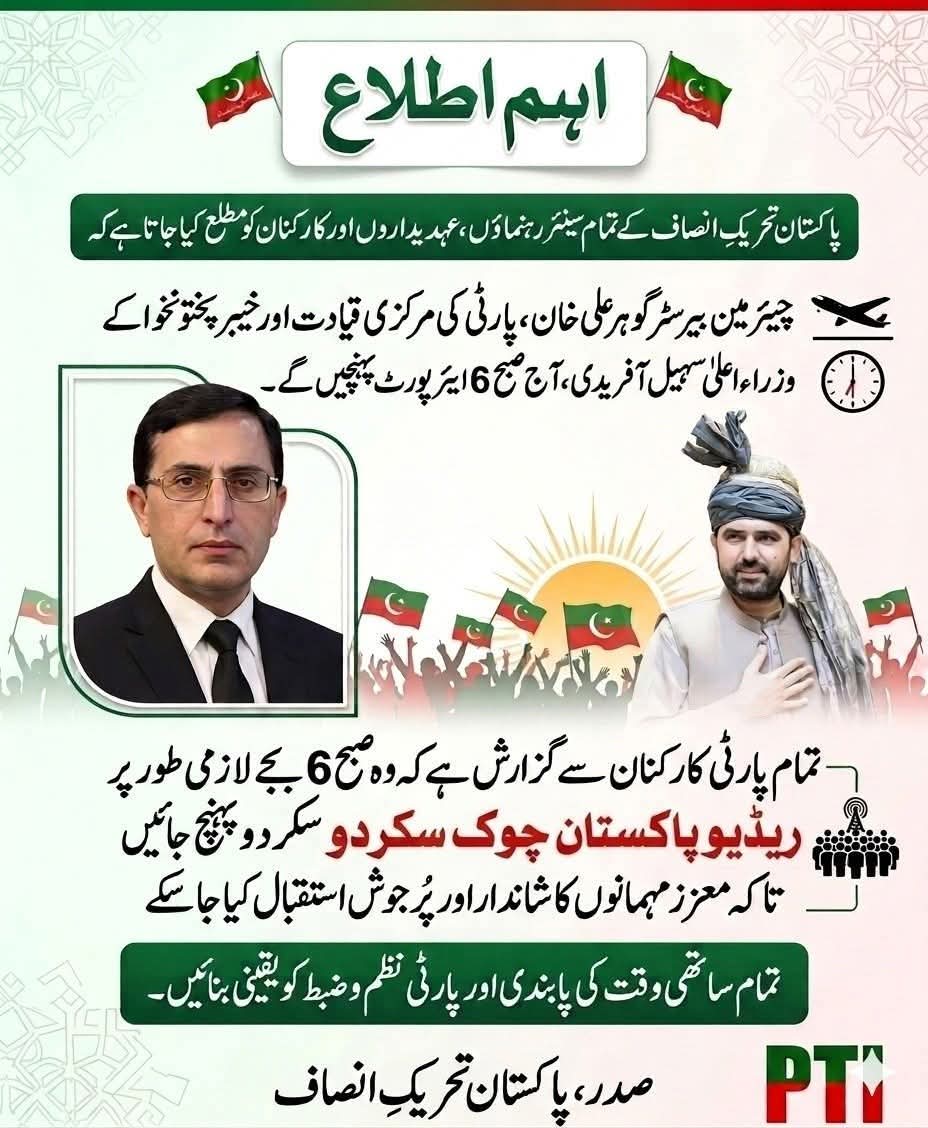 Razaqadire tweet media