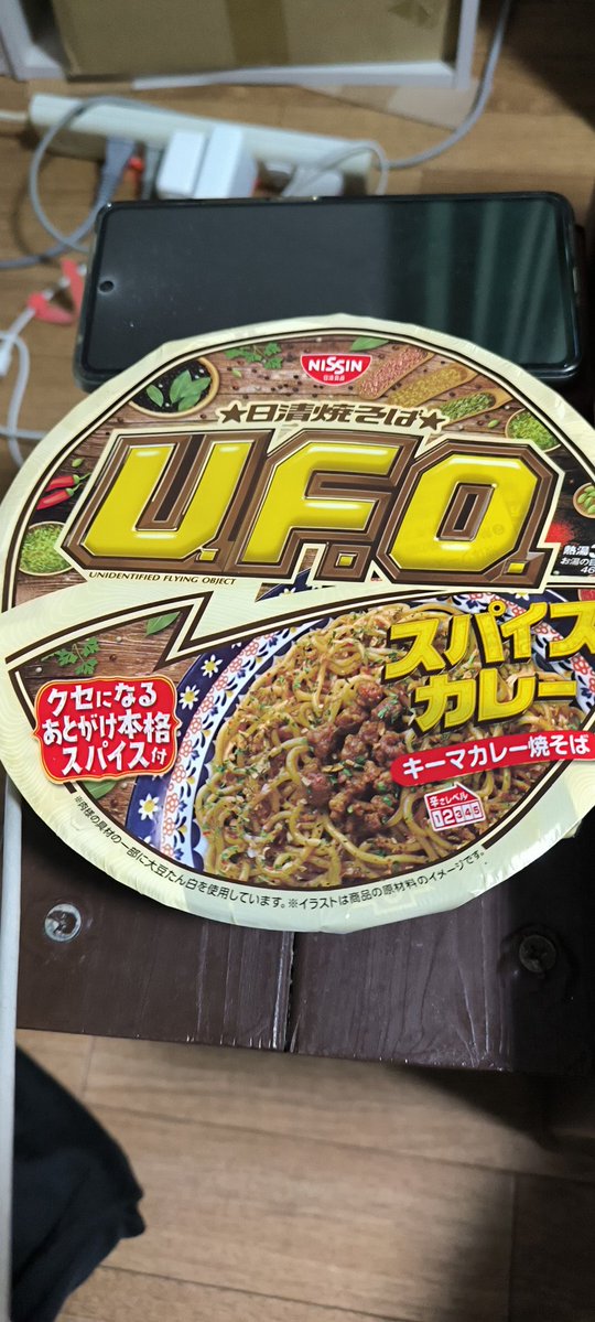 悪食魔人義狼-GIRO- tweet media