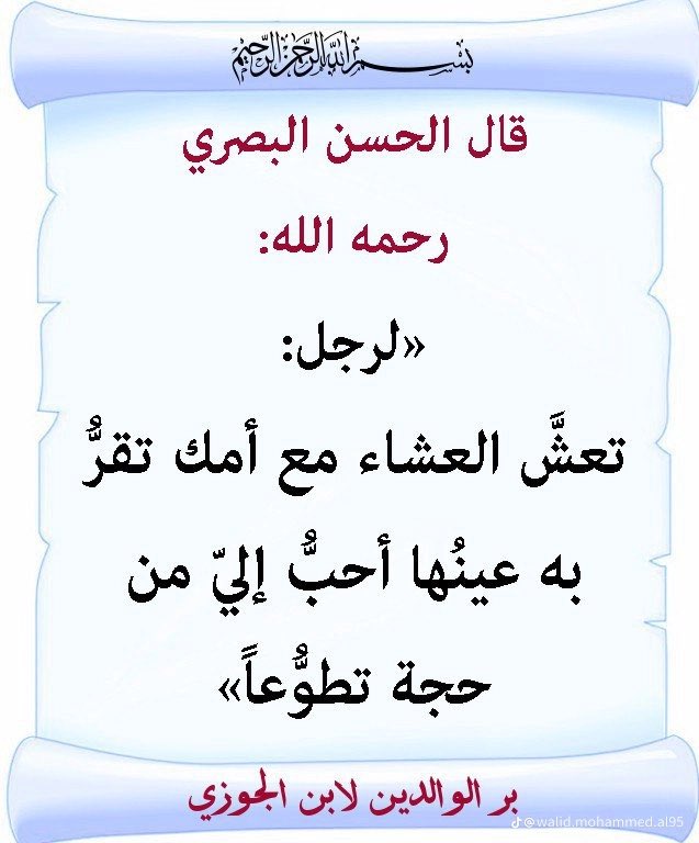 BanderAlhaddad's tweet photo. #مساء_الخير_والسعاده
#قمر_الليله https://t.co/E6Jm0puZa7