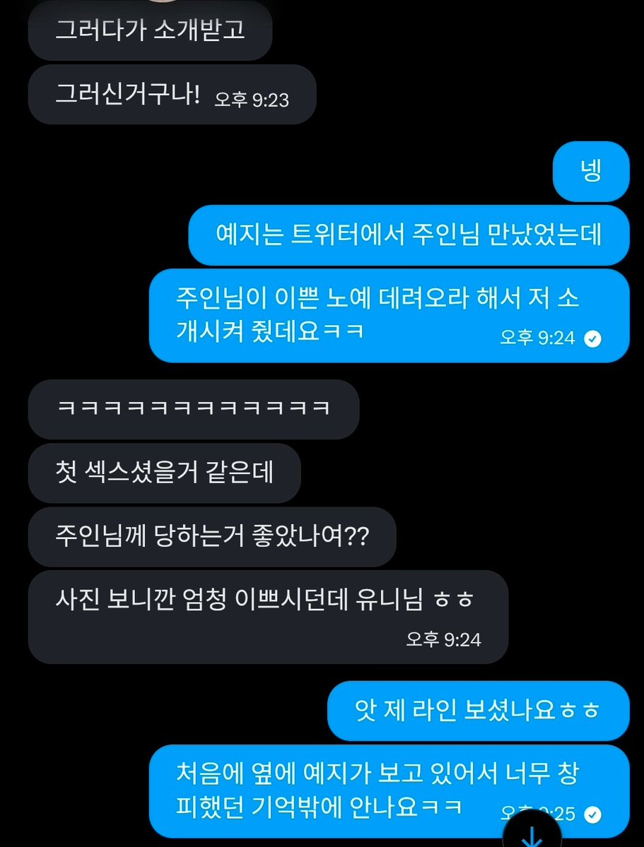 유니 tweet media