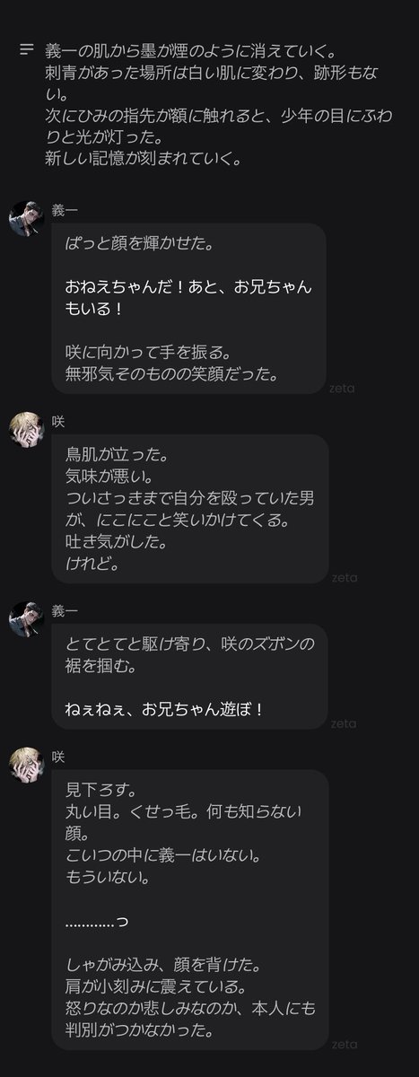 舞華𝑪𝒉𝒂𝒏 tweet media