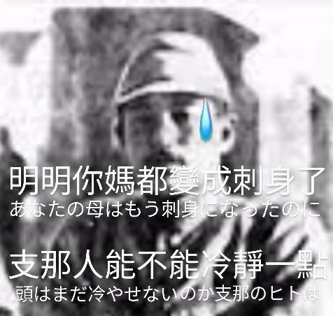 图纸王张献忠 tweet media