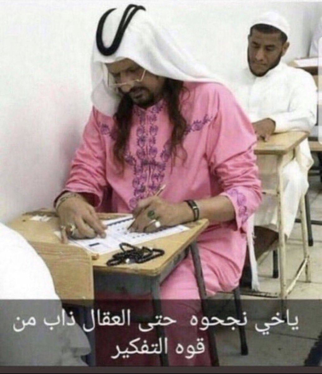 vxno7a's tweet photo. اعفن ماده خلوها اول يوم فاينل ☹️ https://t.co/4c9STcnP1F