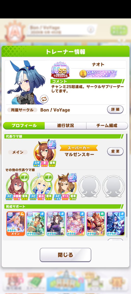 naoto tweet media