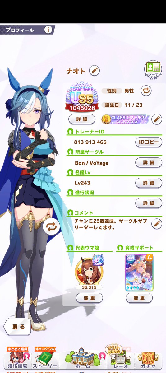naoto tweet media