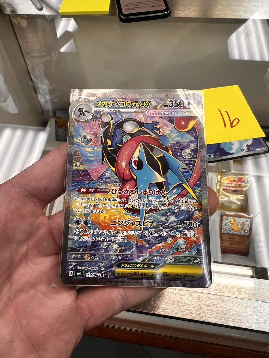 ItIsSethh's tweet photo. @pokegrade I legit chase JP. Texture and quality is SO MUCH better and way cheaper. Legit just pulled the English Ninja SIR but my JP is already at grading so I’m looking to move for a JP mega Darkrai SAR https://t.co/nYVUfbwvcU
