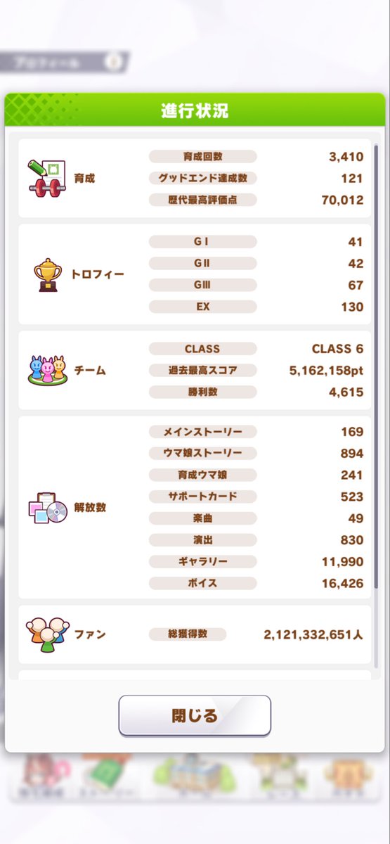あぽろ tweet media