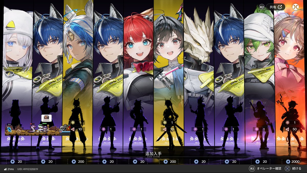 Fooochemi's tweet photo. 残り40連を狙ってる途中でアルデリアが来てくれて完凸してうおおおおおおおってなり、、、、 https://t.co/sPiNlT9ByB