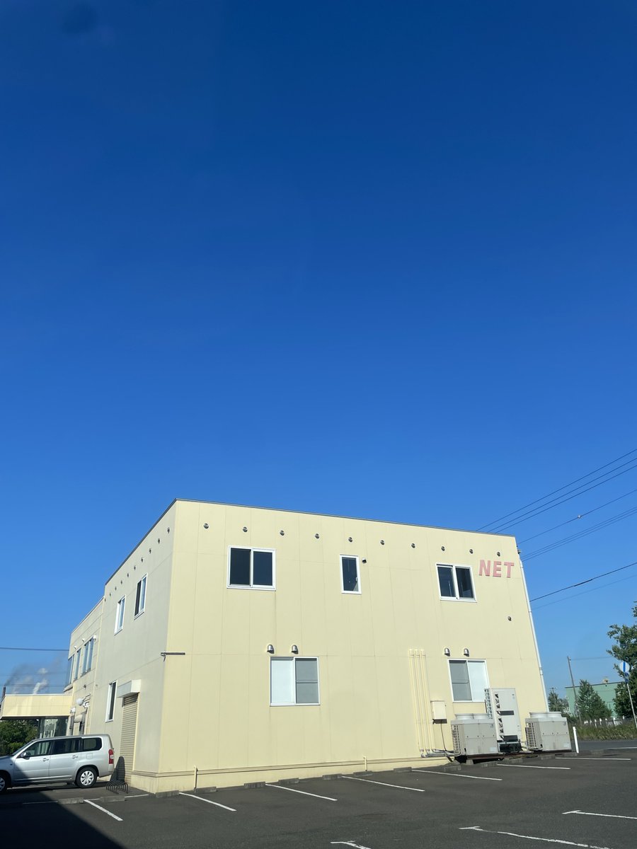 net_mold's tweet photo. おはようございます
室蘭は晴れ☀️

今日はアイデアの日💡

良いアイデアって特別なひらめきから生まれると思いますが

「ここ不便だな」
「もっと簡単にならないかな」

そんな小さな気付きから生まれることが多い気がします

#企業公式が毎朝地元の天気を言い合う https://t.co/tRS016X6KK
