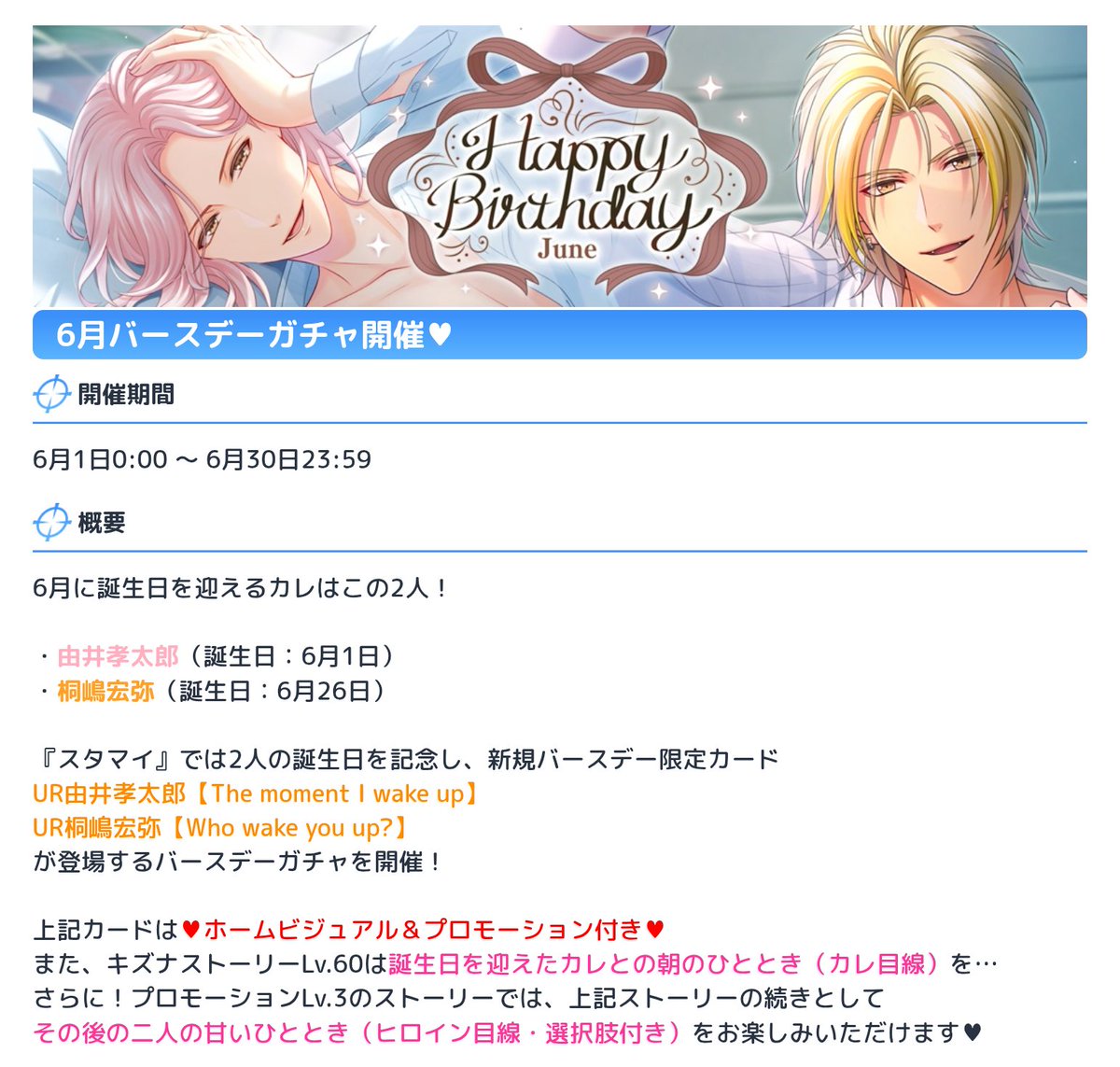 おはようござりす☀☁ 月曜日。 今週も始まった🙃 がんばろ😑 スタマイ