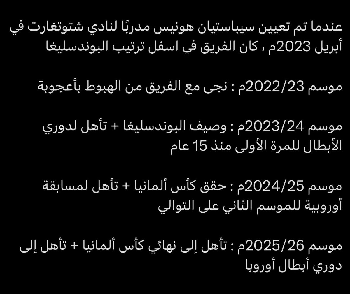 rmkk444's tweet photo. @A7md989 مسيرة محبطة ويناسب الاندية المتوسطة 
وهو ثاني خيار لليفربول وكان من خيارات مدريد للتدريب كلهم اندية متوسطة 😂

بس يلا ابو كاب يفهم اكثر من ذولي الاندية https://t.co/mfIGe7vLCl