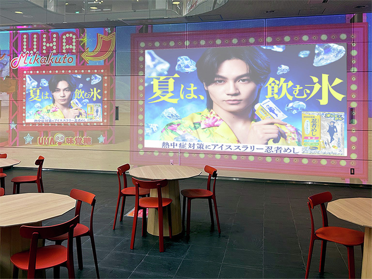 UHA味覚糖【公式】 tweet media