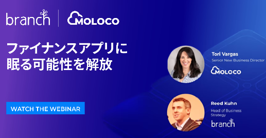 MolocoJP's tweet photo. ファイナンスアプリにおける隠れたギャップとは🤔

ファイナンスサービス企業に勤める経営幹部の99％が、自社のモバイルアプリが顧客維持において重要な役割を果たしていると確信。

でも実際は、大手銀行でも利用率は50％未満。これは大きな成長チャンスです🌱✨

モバイルアプリ戦略の可能性を最大限に引き出しませんか？詳細はコチラ👇
https://t.co/E8n7yJXzMh