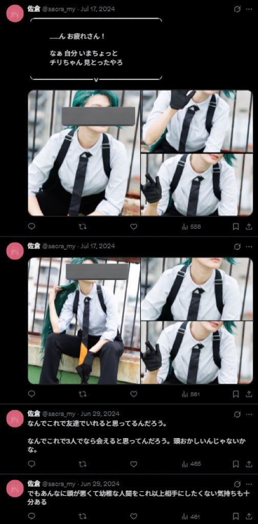 URakFREE tweet picture