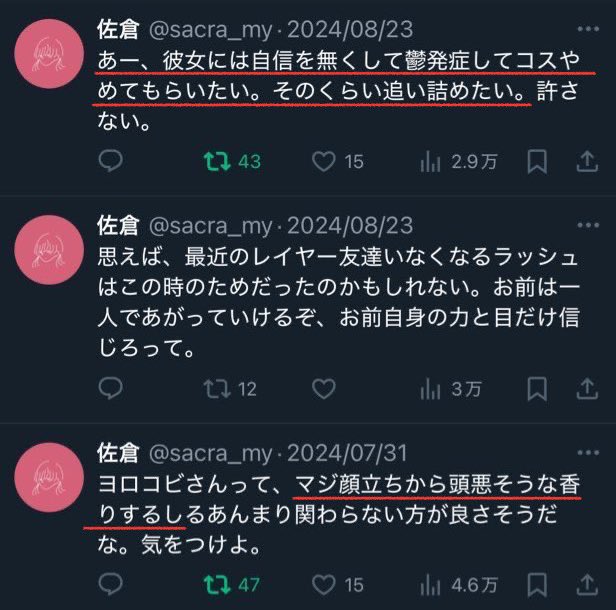URakFREE tweet picture