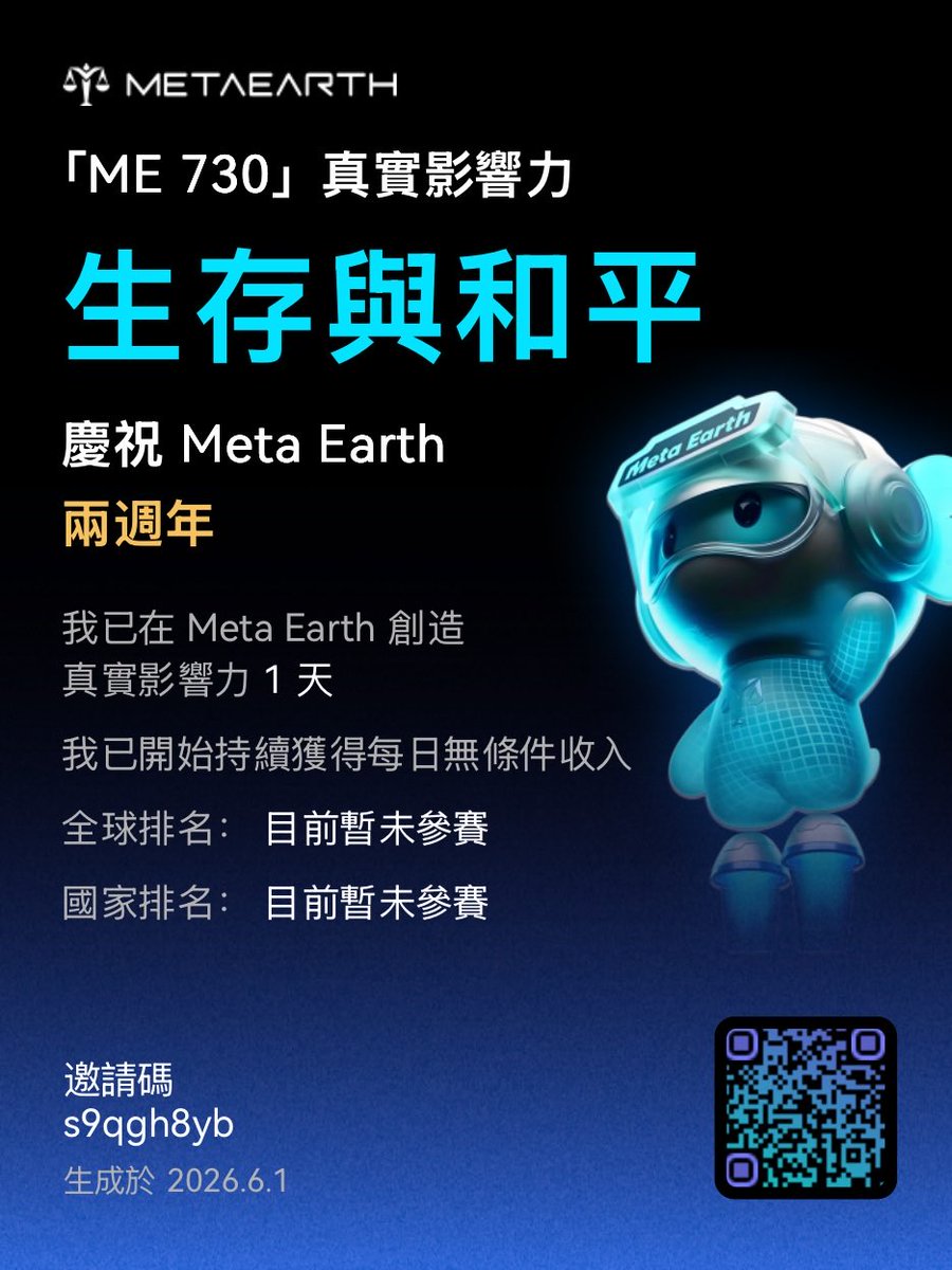 XPweb3's tweet photo. 「ME 730」：真實影響力 我已開始持續獲得每日無條件收入，正在幫助更多人獲得每日收入，你也可以創造你的影響力。我們一起贏取2萬美金助力獎！點此加入： https://t.co/QeVDfoRlMa #ME730 #MetaEarth #MyMetaEarthStory https://t.co/AjF6jzIFf9