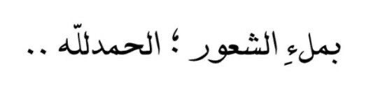 iatm5_'s tweet photo. لاتنسون الوتر ، ولاتنسوني مِن صالح دُعائكم. https://t.co/BlHnKWkqDJ