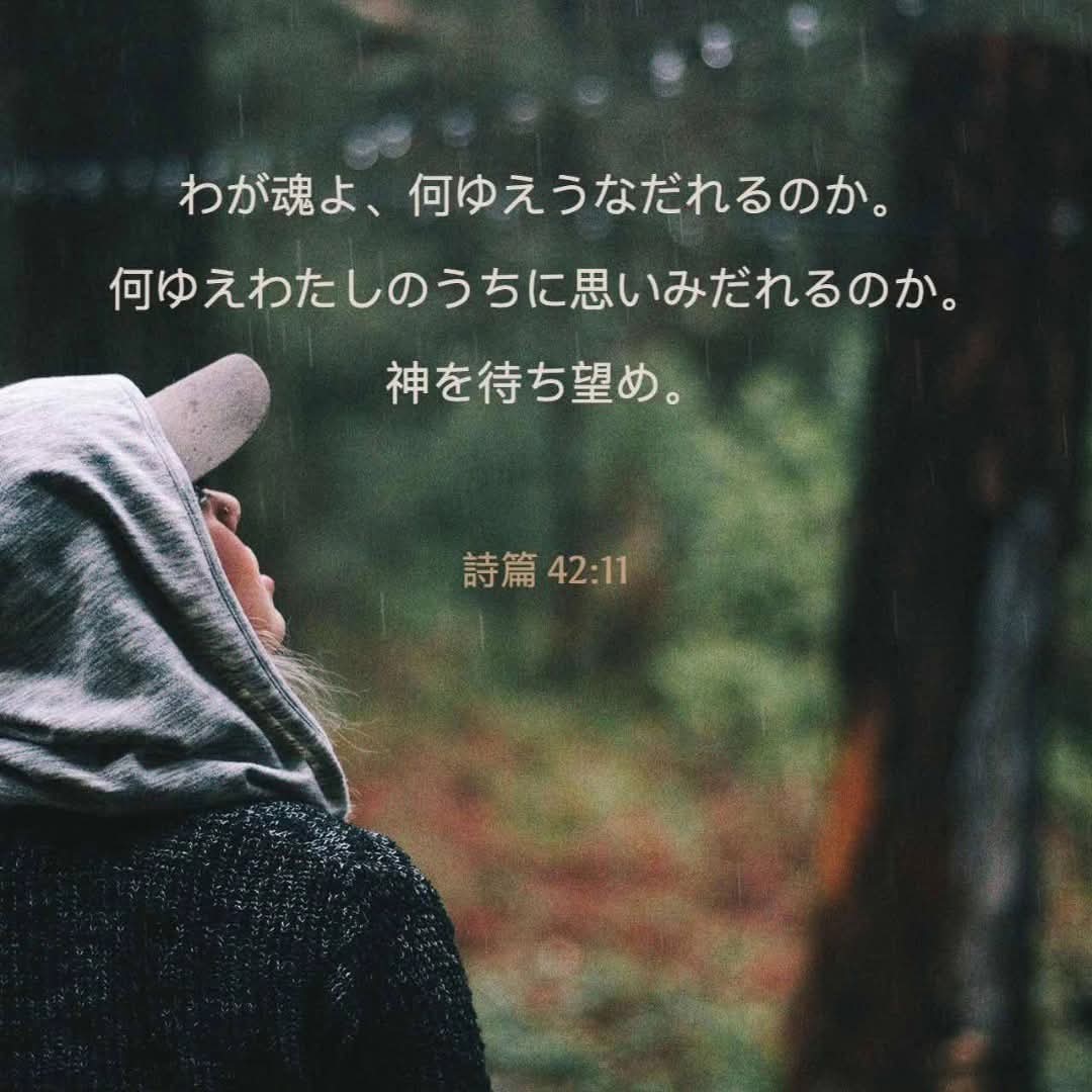 mihitade's tweet photo. #聖書 #キリスト教会 #黒石
#PrayForJapan
#WelcomeHolySpirit https://t.co/YQMGzJfb0b