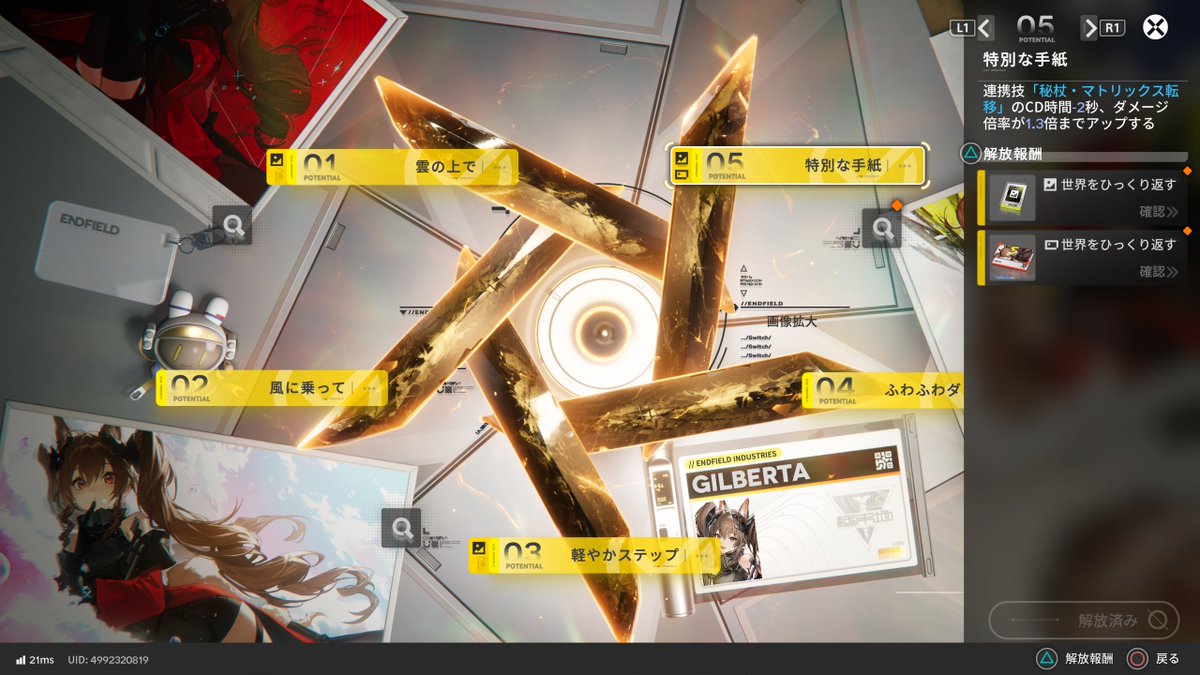 Fooochemi's tweet photo. そしてたどり着いたのでギルベルタ完凸になったうおおおおおおおおおおおおおおおおおおおおおおおおおおおおおおおおおおおおおありがとおおおおおおおおおおおおおおおおおおおおおおおお
マジで嬉しいです！！！！！！！！！！！ https://t.co/GXnBVi1hm4