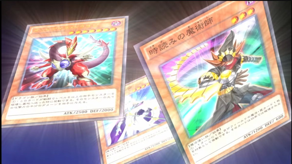ro_chai's tweet photo. 遊戯王アークファイブみてて思った
このあたりのカードもいずれOCG化されたりするのかなｗ
ペンデュラムの変化する前の魔術師たち
回収されたら面白い https://t.co/UoMhw1l0ca