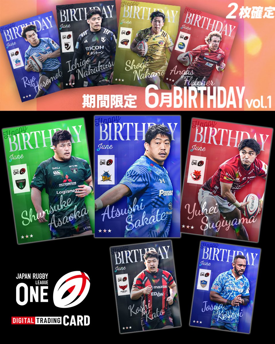 JAPAN RUGBY LEAGUE ONE DIGITALTRADING CARD」 ✨カードRELEASE✨ 「6