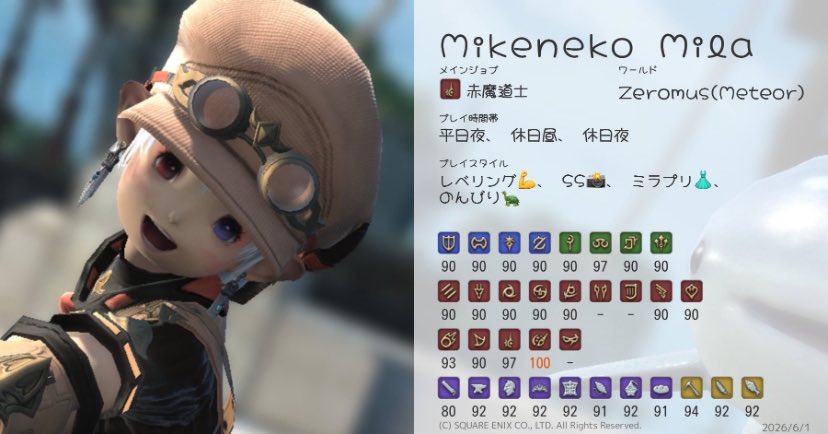 mikenekonoouti's tweet photo. SS大好き〜
一緒にSS撮りたいです〜
#FF14
#FF14キャラカ
#FF14フレンド募集
よろしくお願いします〜🐾
ジンベイザメ〜🦈 https://t.co/PhF8nrCvbX