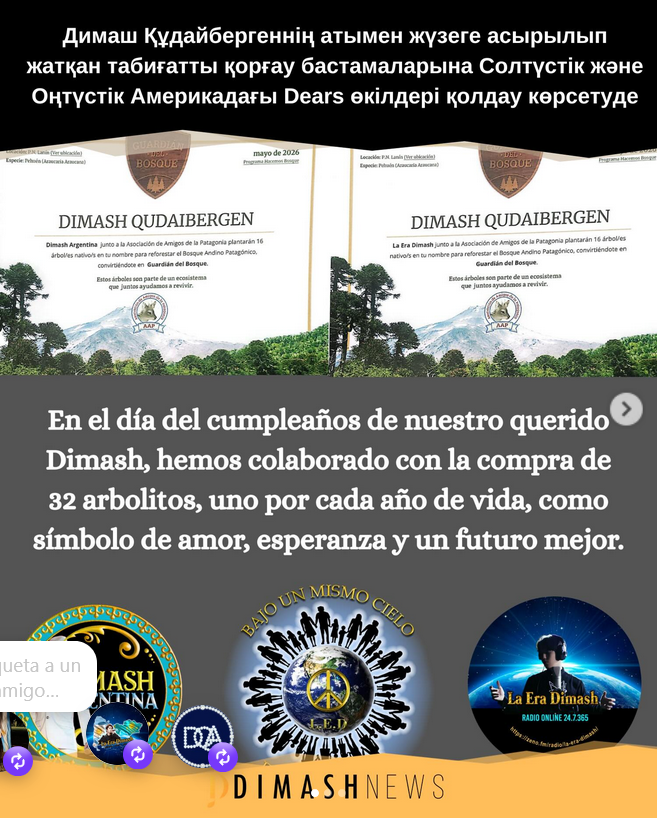laeradimash's tweet photo. DimashNews publicó: "En mayo y junio de 2026, como regalo de cumpleaños a su querido artista, Dears de Norte y Sudamérica participaron en campañas de restauración forestal.
La Era Dimash y Dimash Argentina unieron fuerzas para organizar la donación de 32 árboles, simbolizando https://t.co/EVtVjJegZJ