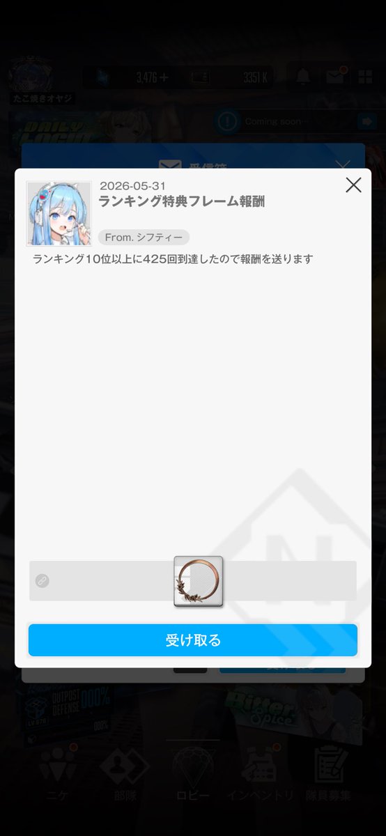 ガッキー tweet media