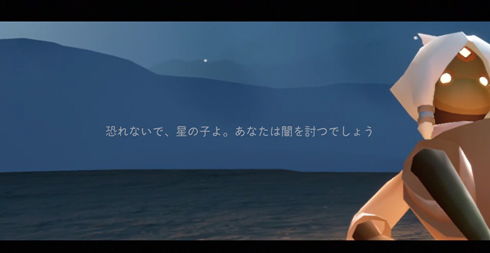 onlyhobbyfa's tweet photo. 「恐れないで、星の子よ。
あなたは闇を討つでしょう」

新しいオープニングから、この文言が消えました。復古のクエストが様変わりした理由を考えます。

【 tumblr限定記事 】
復古のクエストがだいぶ変わった件を書き記す。
https://t.co/22XggROMqr https://t.co/5o9YztYX2t