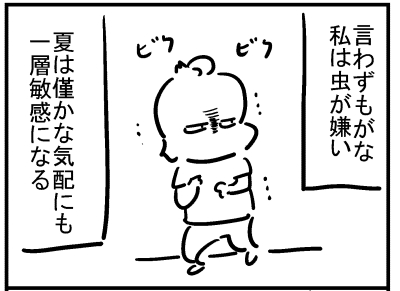 ブログ更新!「虫の気配」
https://t.co/FVf8q6RC8V 