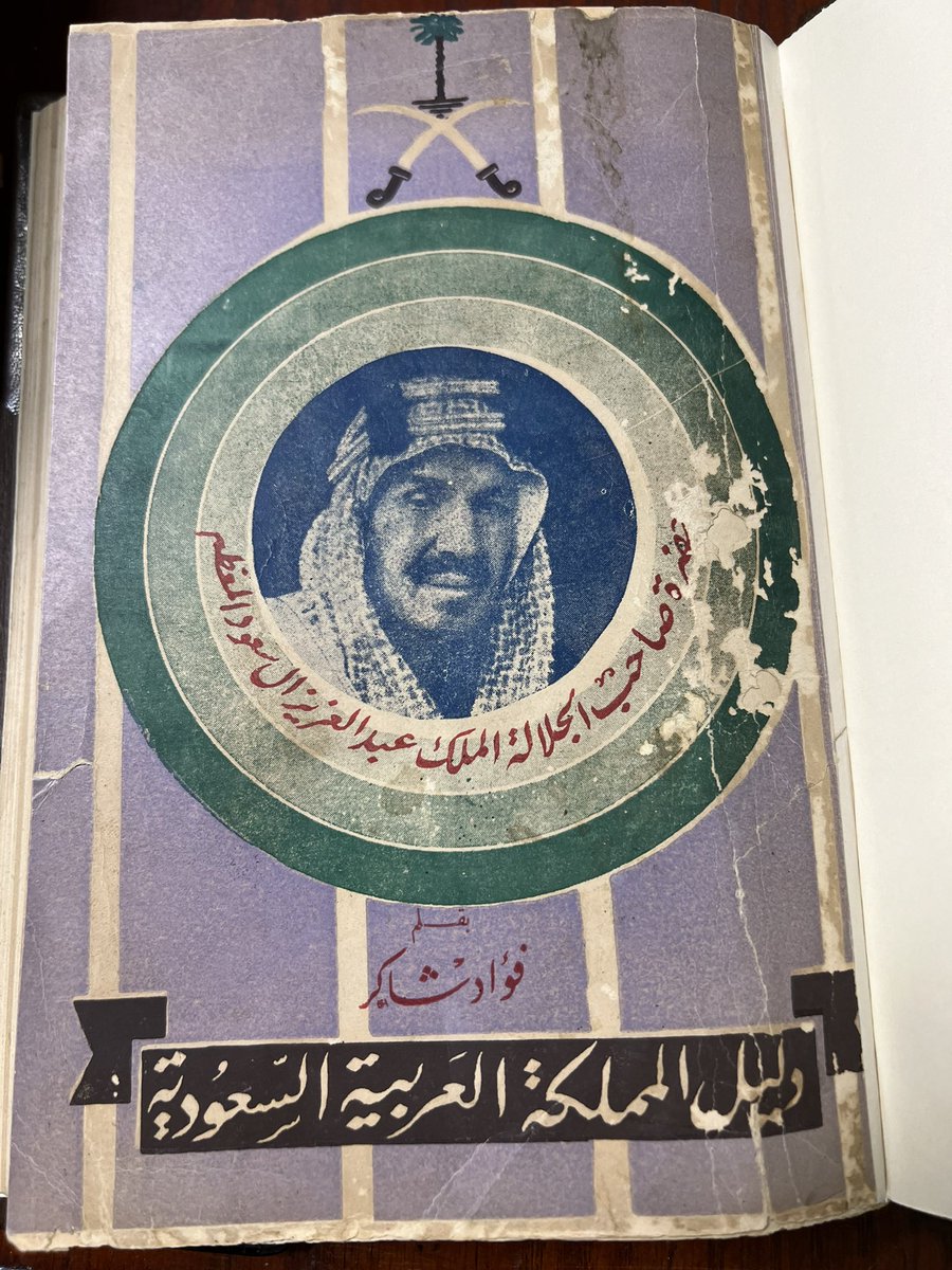 nauadir's tweet photo. من النوادر دليل المملكة العربية السعودية لفؤاد شاكر وهو كتاب توثيقي نادر لكل ما يخص المملكة وشئونها ورجالها سنة 1948هج  1967م https://t.co/bSSIPdD30z