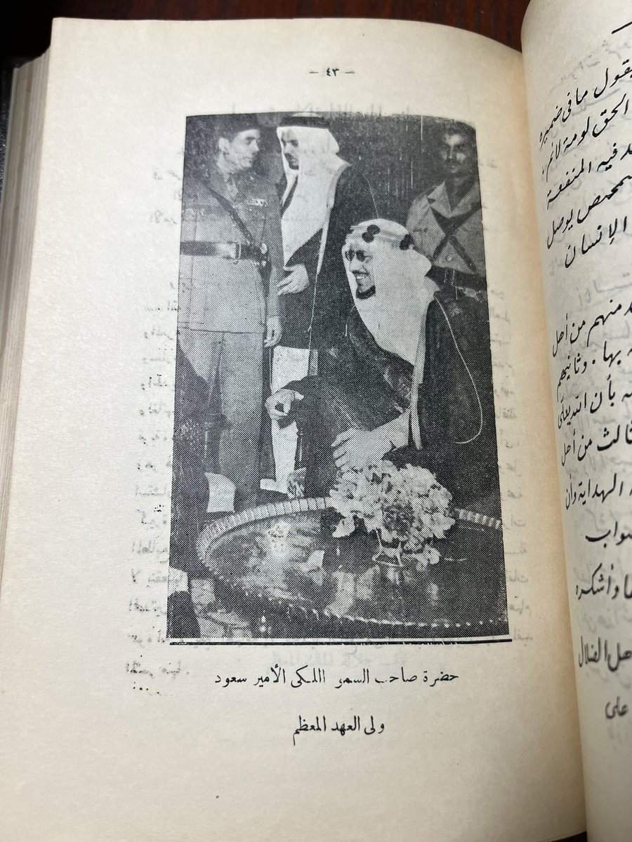 nauadir's tweet photo. من النوادر دليل المملكة العربية السعودية لفؤاد شاكر وهو كتاب توثيقي نادر لكل ما يخص المملكة وشئونها ورجالها سنة 1948هج  1967م https://t.co/bSSIPdD30z