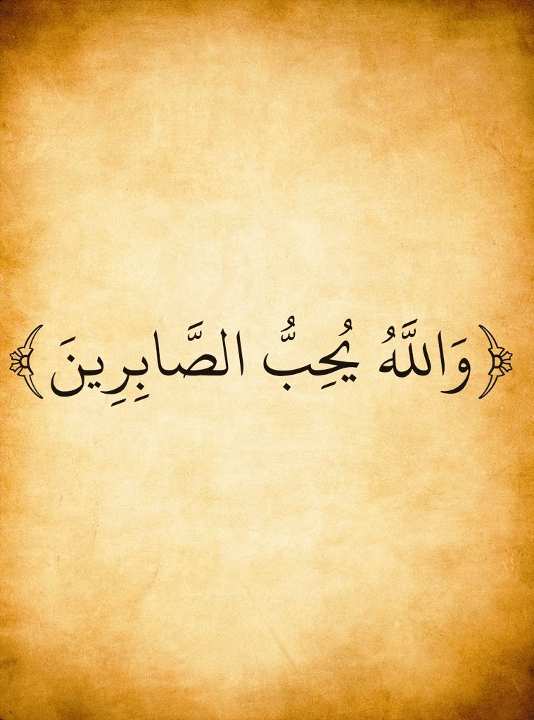 almushaf123's tweet photo. https://t.co/zkoij6XNvF