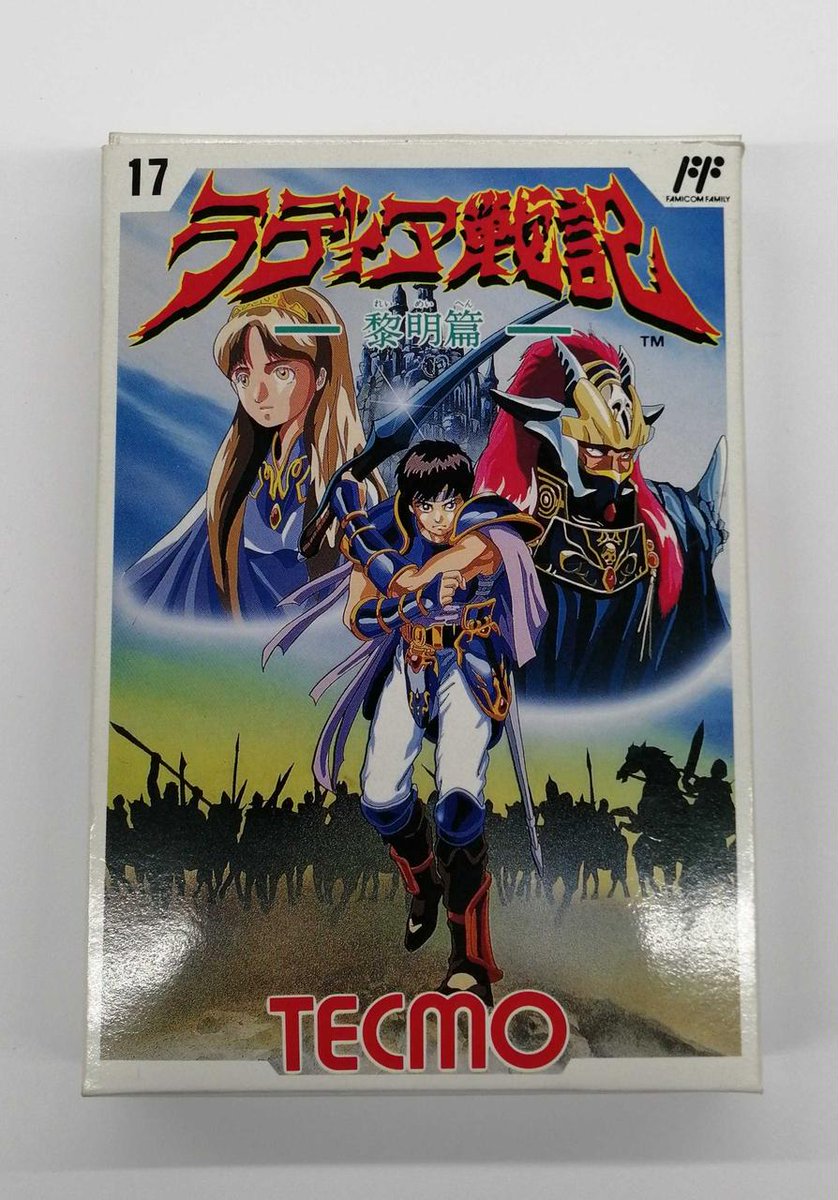 nihongamers's tweet photo. 🎮 🇯🇵🎌
Radia Senki: Reimeihen 
『ラディア戦記 黎明編』 
 1991年／
ファミコン
  #Radia #RadiaSenkiReimeihen #ラディア #ラディア戦記黎明編 #RPG #JRPG #famicom #ファミコン #ファミリーコンピュータ #FamilyComputer #gamers #任天堂 #nintendo #にんてんどう #テクモ #Tecmo #NIHONGAMERS https://t.co/6YuWVm7t10