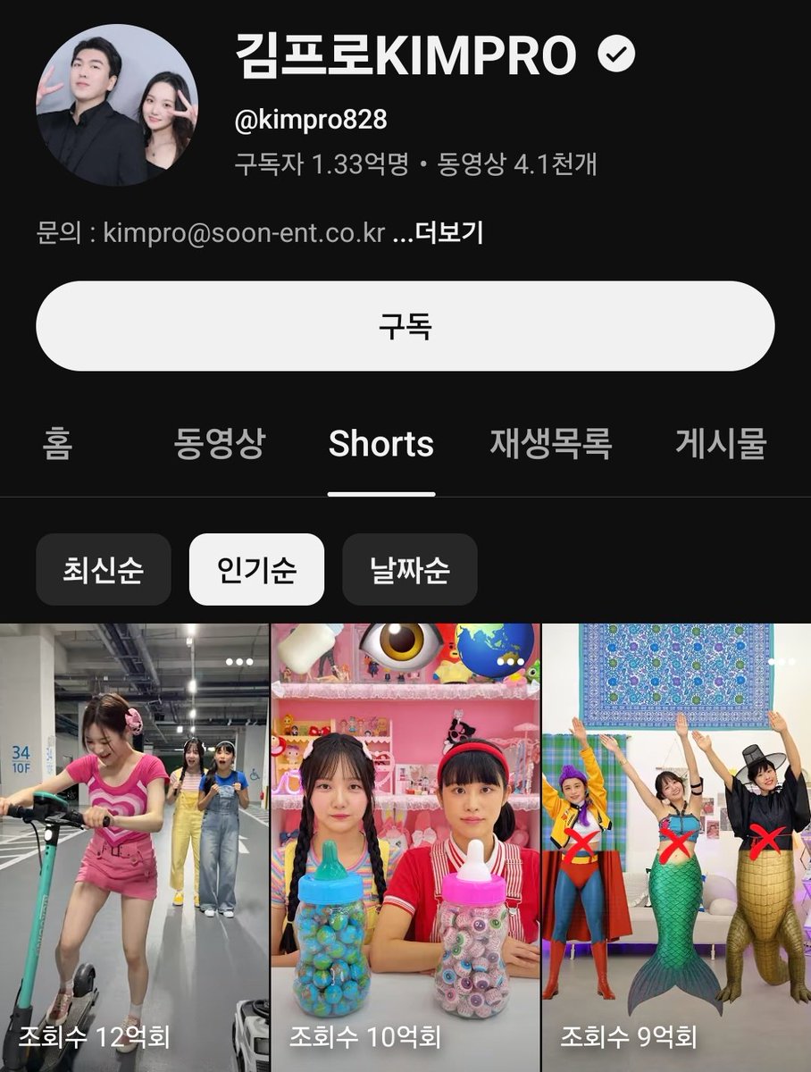 장코드 tweet media
