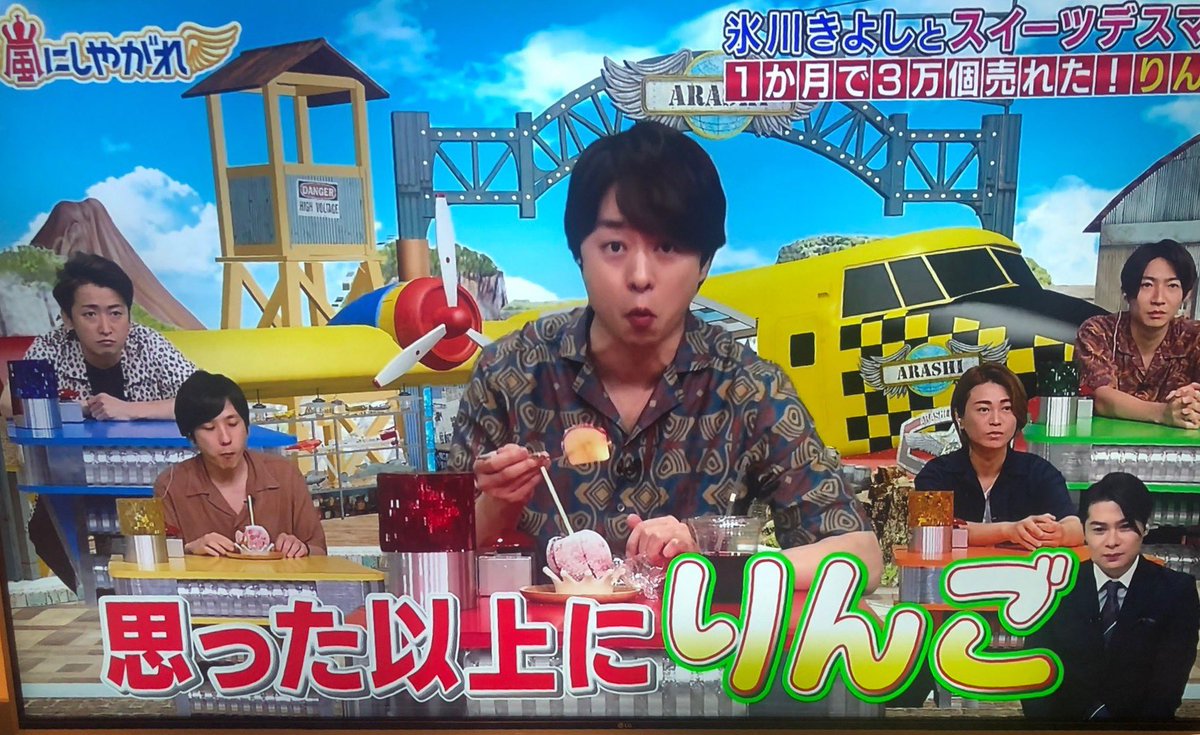 ringoame630's tweet photo. 昨日で一区切り。

Candy appleは以前、
#嵐にしやがれ でご紹介いただきました🍎

「思った以上にあめ」
「思った以上にりんご」

そのやり取りが面白くて、
今でもよく覚えています。

本当にありがとうございました。

#ありがとう嵐
#嵐
#ARASHI
#WeareARASHI
#嵐ロス https://t.co/it5wfnXAh9