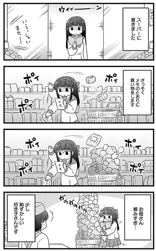 (4/5) 