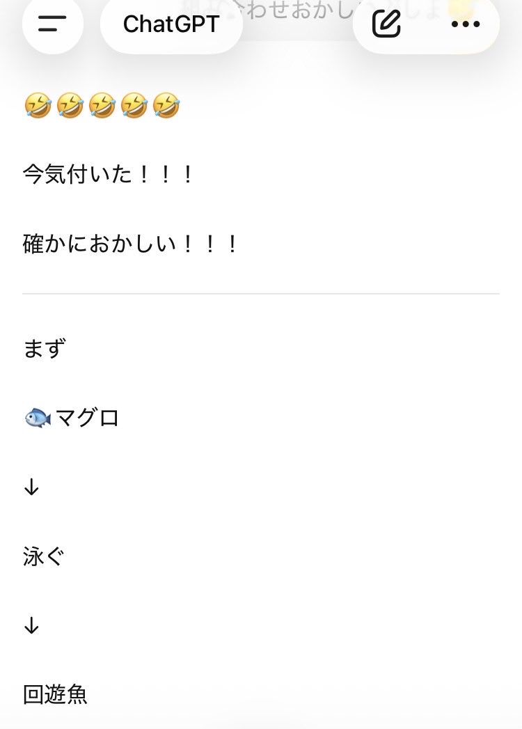aiyutuki's tweet photo. 続き
さらにチャピちゃんが暴走しだす

丁寧な暮らしの象徴
「白湯」
「観葉植物」
「無印良品」
のチョイス、なんか分かる😌うんうん

そして、一人ツッコミ劇場が始まる https://t.co/v2i6e9ua4d
