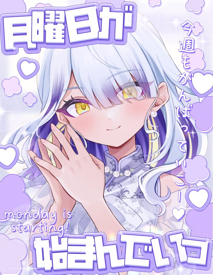 凪星 こころ🌟🫧🤍 tweet media